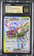 2024 Pokemon Japanese Super Electric Breaker Hydreigon ex #124 CGC Pristine 10