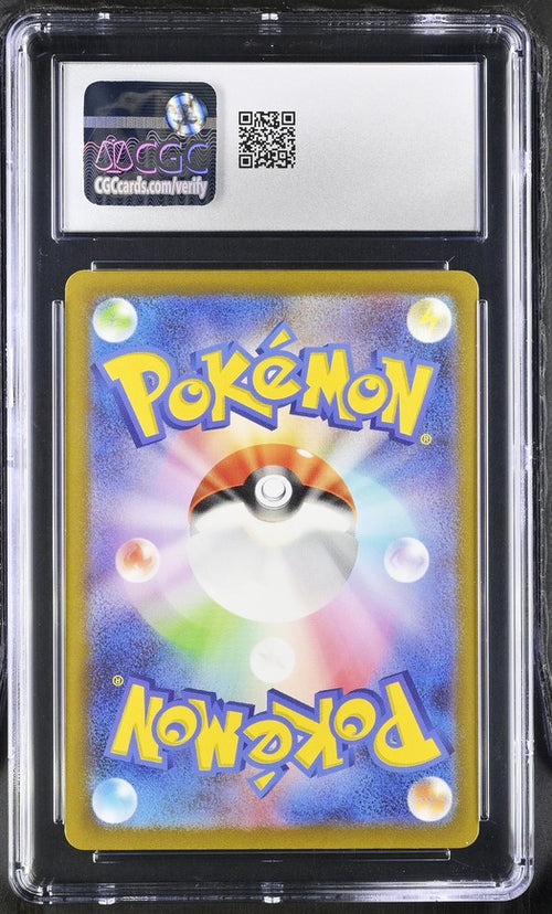 Bibarel #200 s12a VSTAR Universe CGC 8.5 Pokemon Japanese