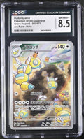 Dudunsparce #83 sv2p Snow Hazard CGC 8.5 Pokemon Japanese
