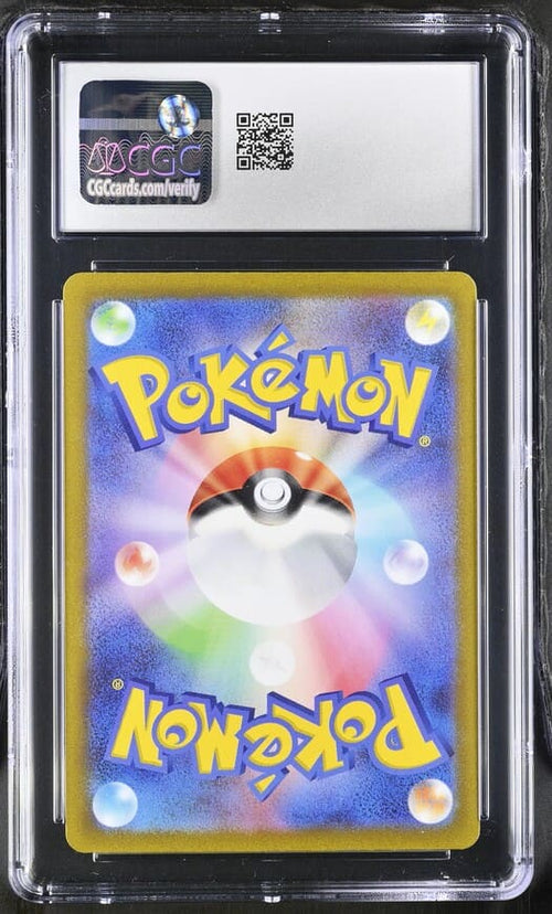 Electivire #180 s12a VSTAR Universe CGC 8.5 Pokemon Japanese