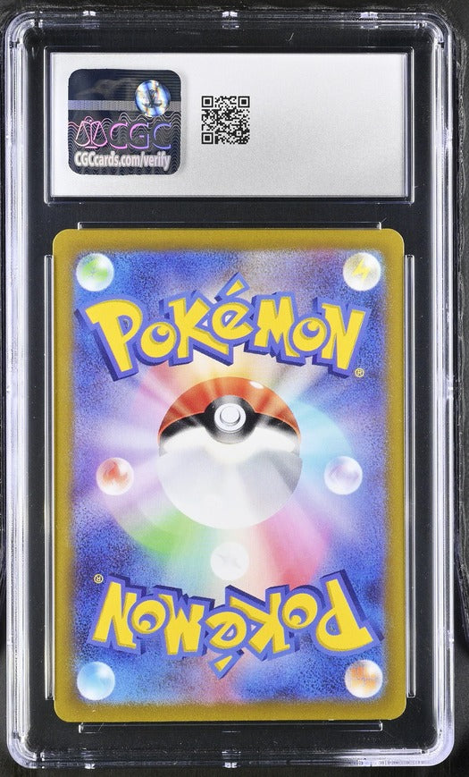 Galarian Articuno #182 s12a VSTAR Universe CGC 8 Pokemon Japanese