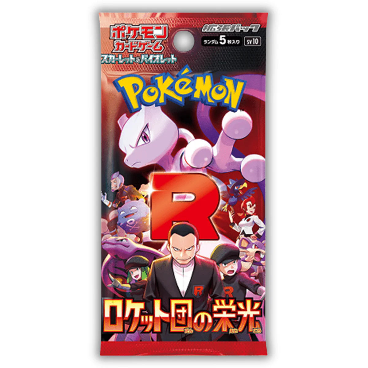 Pokemon Glory of Team Rocket Booster Pack - SV10