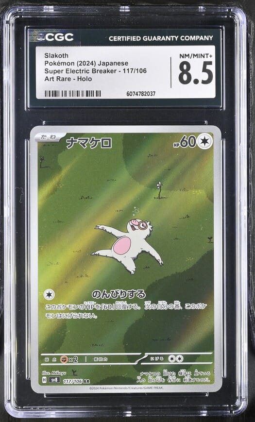 Slakoth #117 sv8 Super Electric Breaker CGC 8.5 Pokemon Japanese