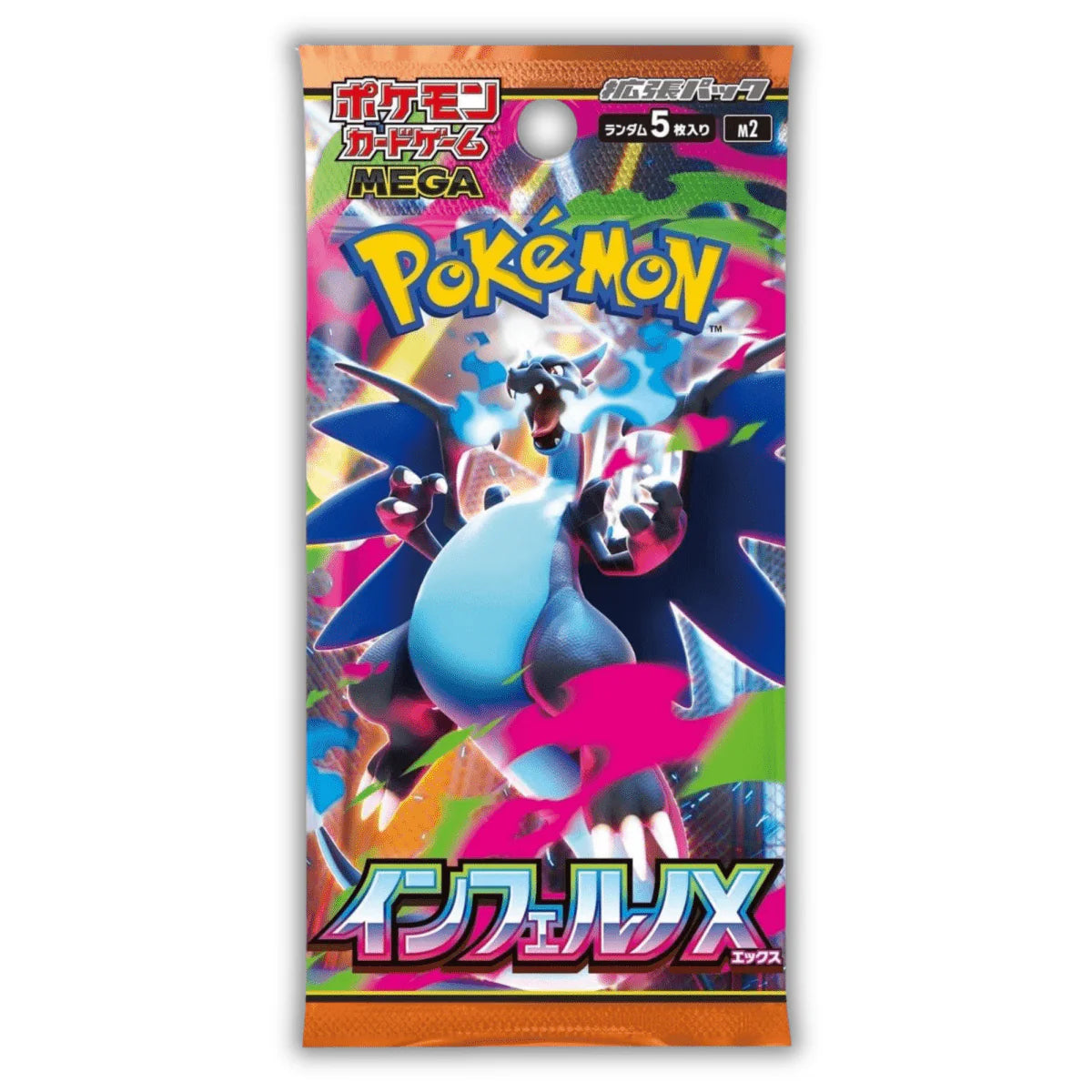 Pokemon Inferno X - m2 Booster Pack